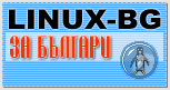 Linux-BG